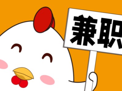 琼海宝妈居家带娃线上兼职赚钱项目有哪些推荐