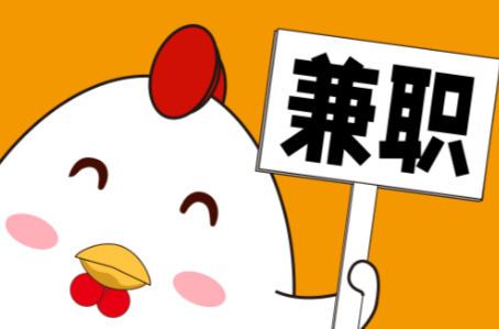 琼海宝妈居家带娃线上兼职赚钱项目有哪些推荐 第1张 琼海宝妈居家带娃线上兼职赚钱项目有哪些推荐 第1张